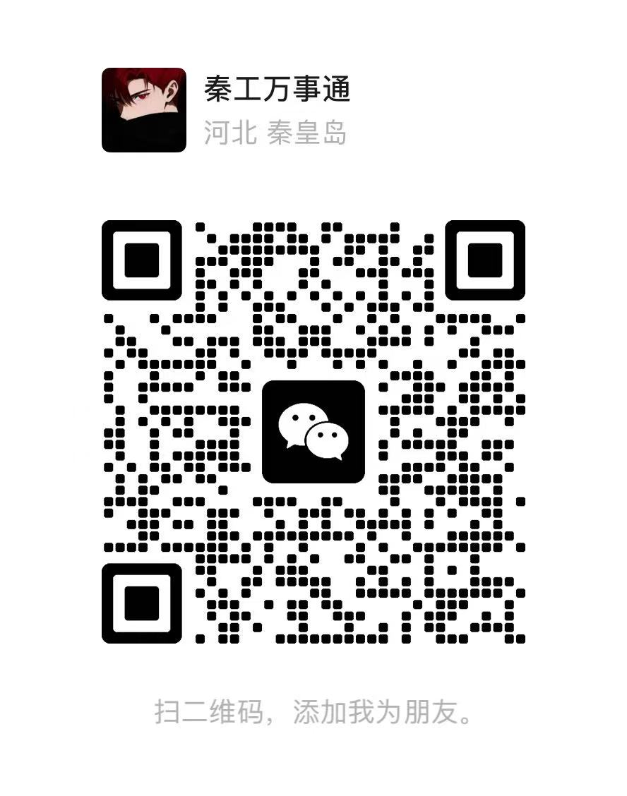 学长微信